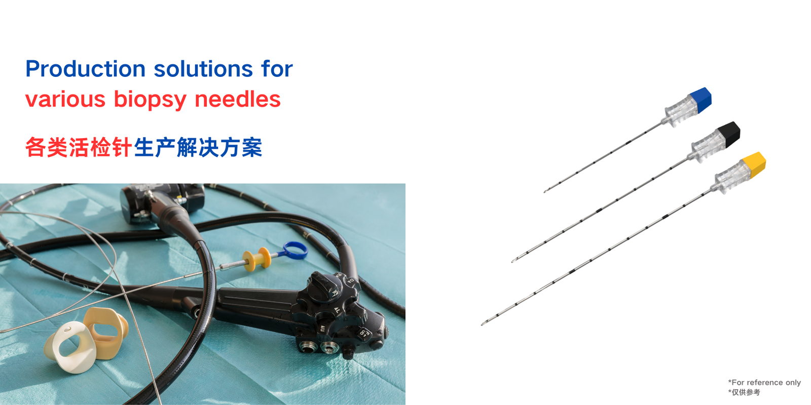 LIJMEDTUBE BIOPSY NEEDLE