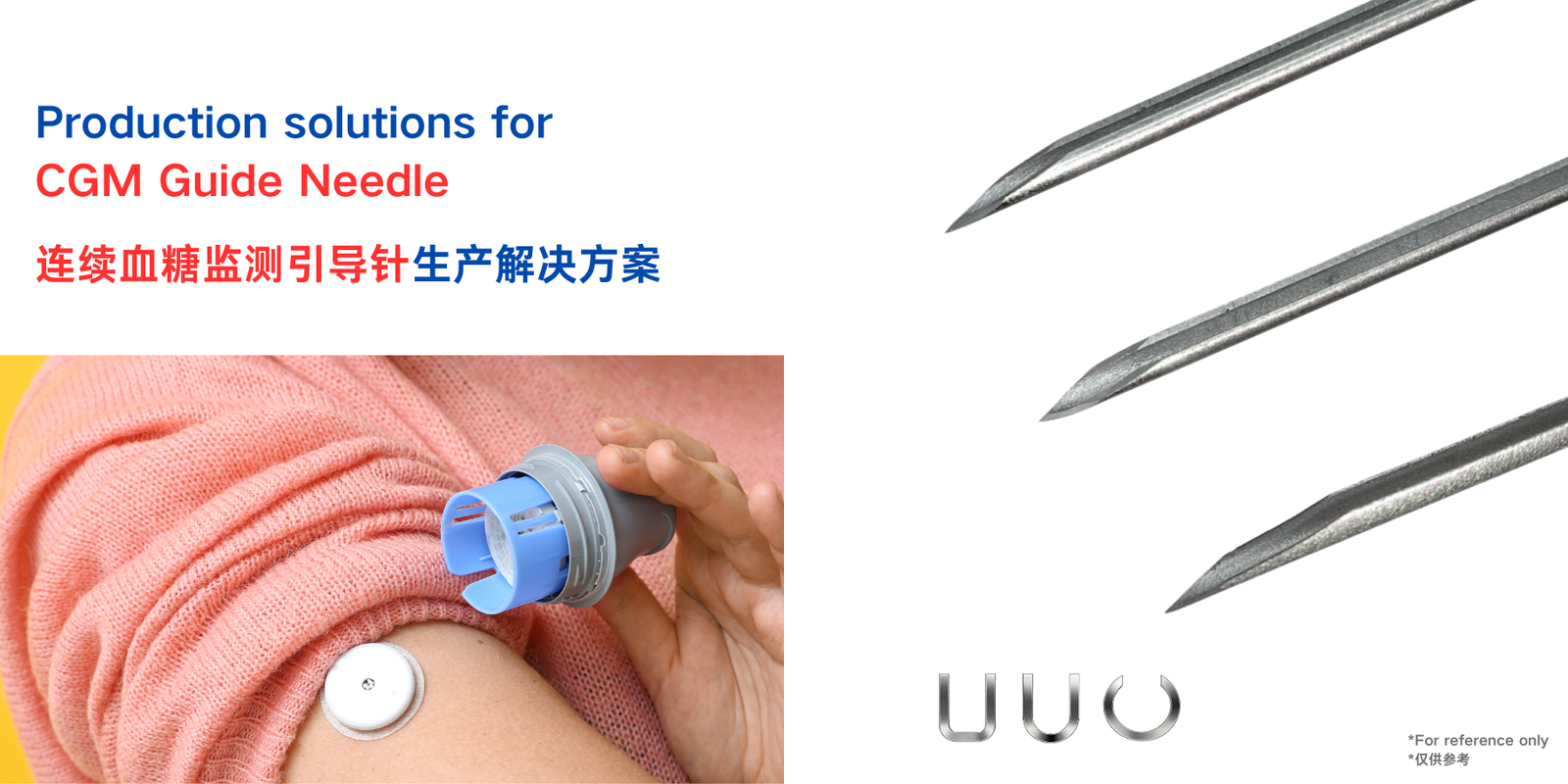 LIJMEDTUBE CGM NEEDLE