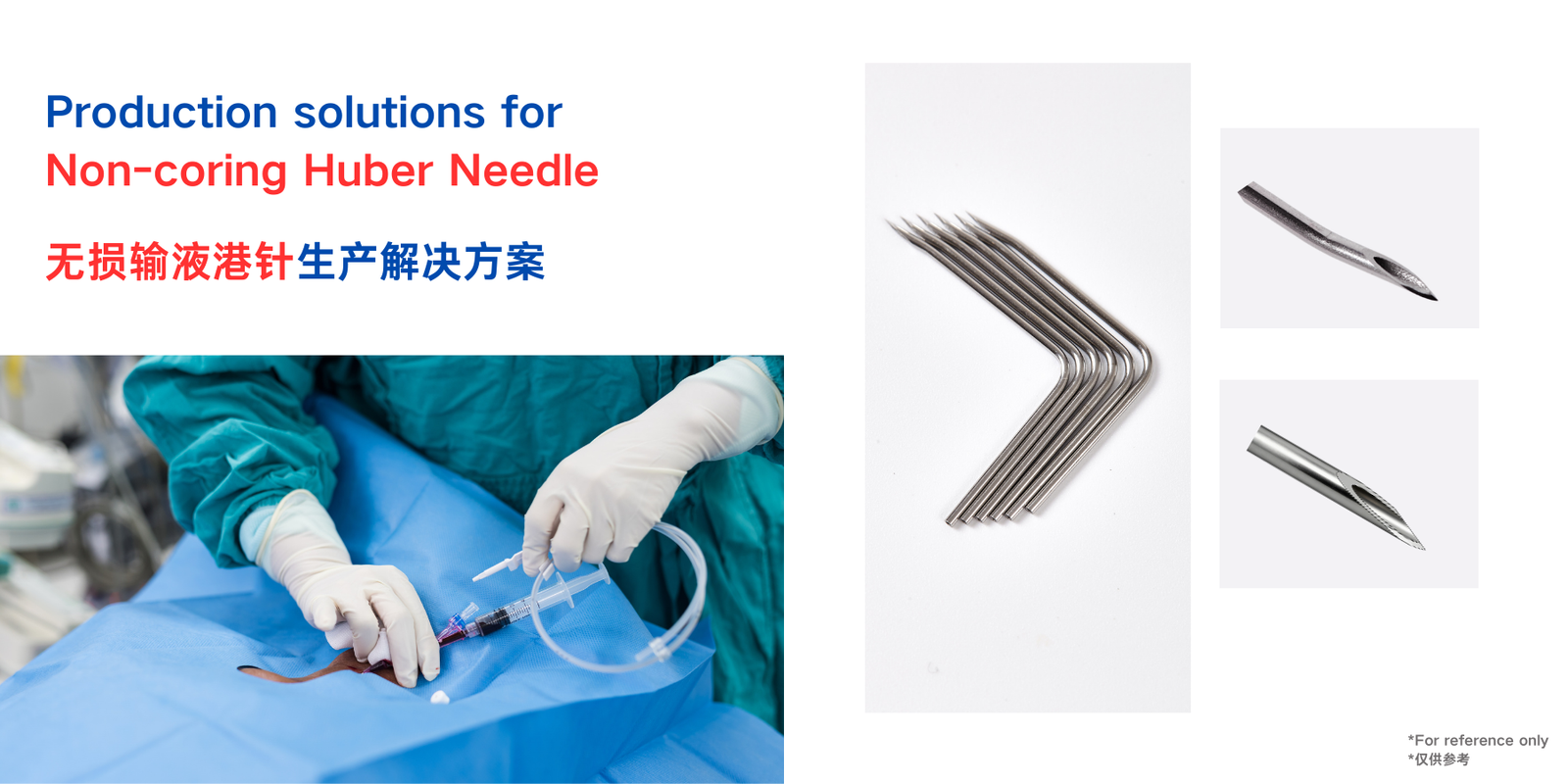 LIJMEDTUBE HUBER NEEDLE